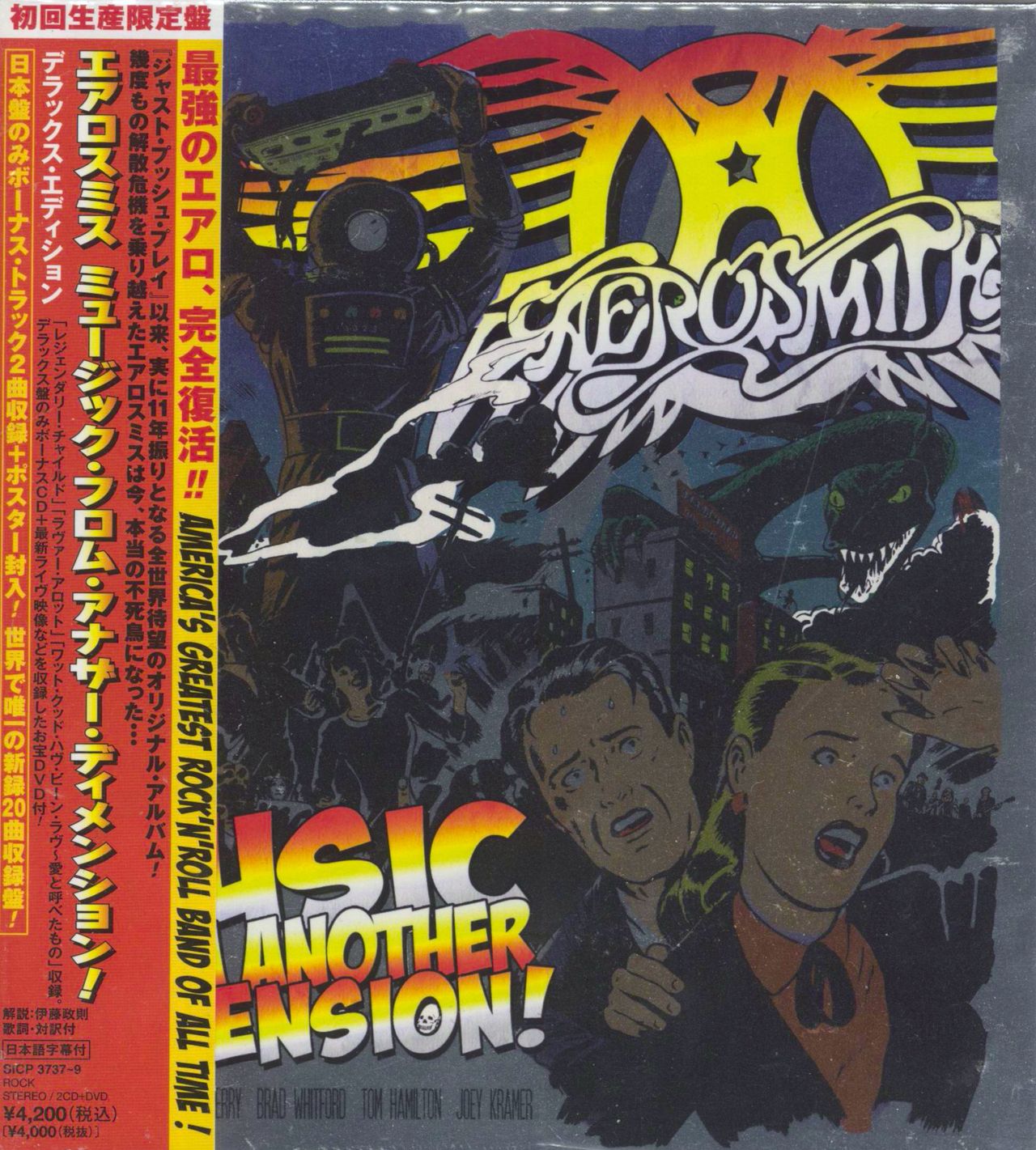 Aerosmith Music From Another Dimension! - Deluxe Edition Japanese