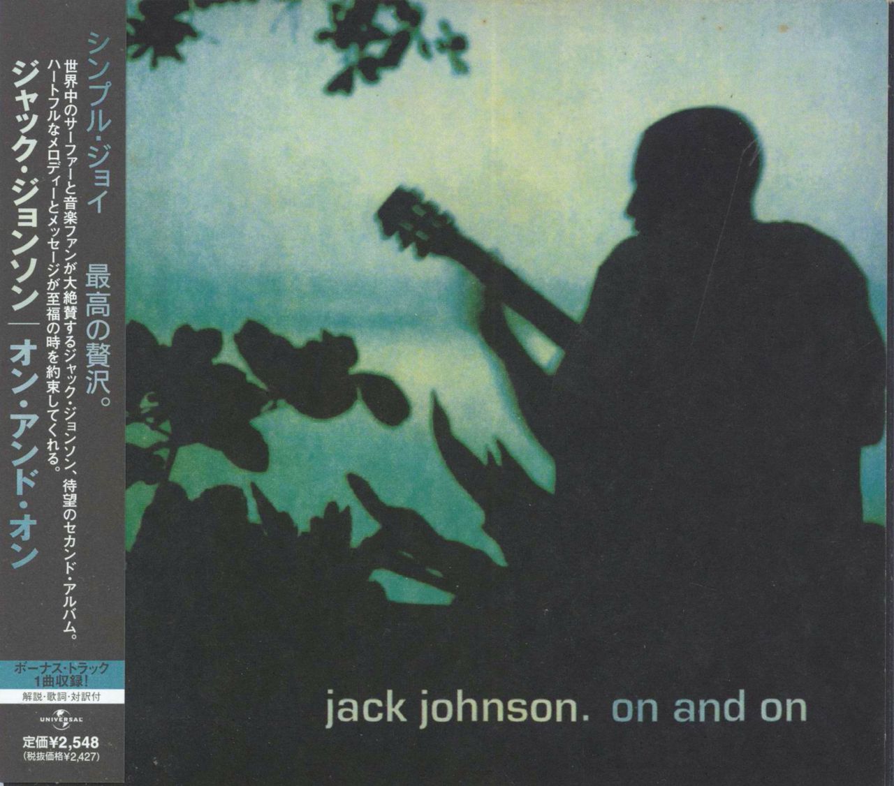 Jack Johnson On And On Japanese Promo CD album