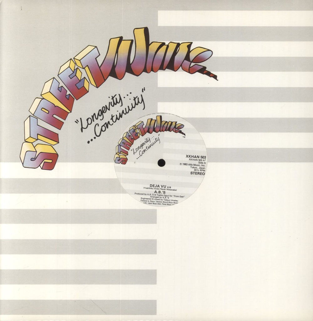AB's Deja Vu UK 12" vinyl single (12 inch record / Maxi-single) XKHAN503
