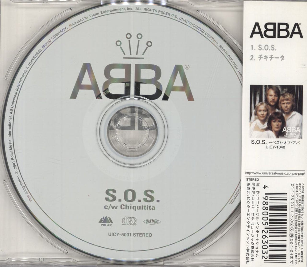 Abba S.O.S. Japanese CD single (CD5 / 5") 4988005263032