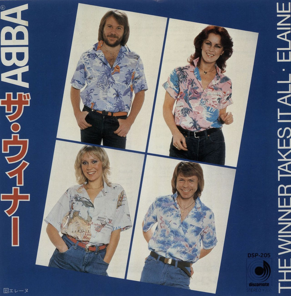 Abba The Winner Takes It All Japanese 7" vinyl single (7 inch record / 45) DSP-205