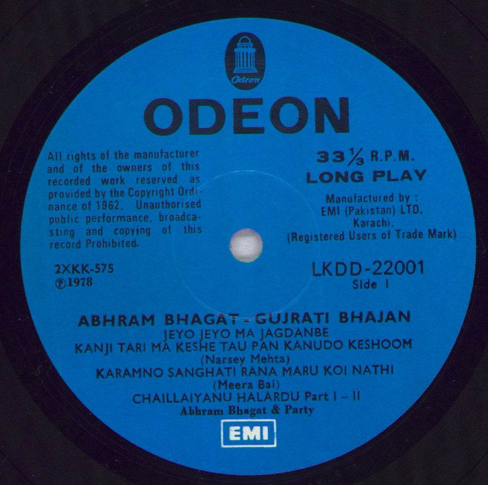 Abhram Bhagat & Party Gujrati Bhajan - Geet Pakistani vinyl LP album (LP record) 7JKLPGU847844