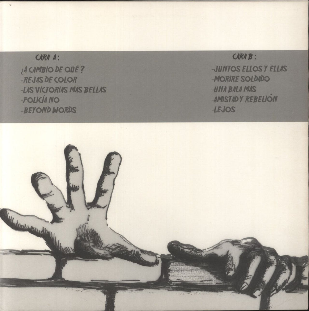 Accidente Amistad Y Rebelión UK 12" vinyl single (12 inch record / Maxi-single)