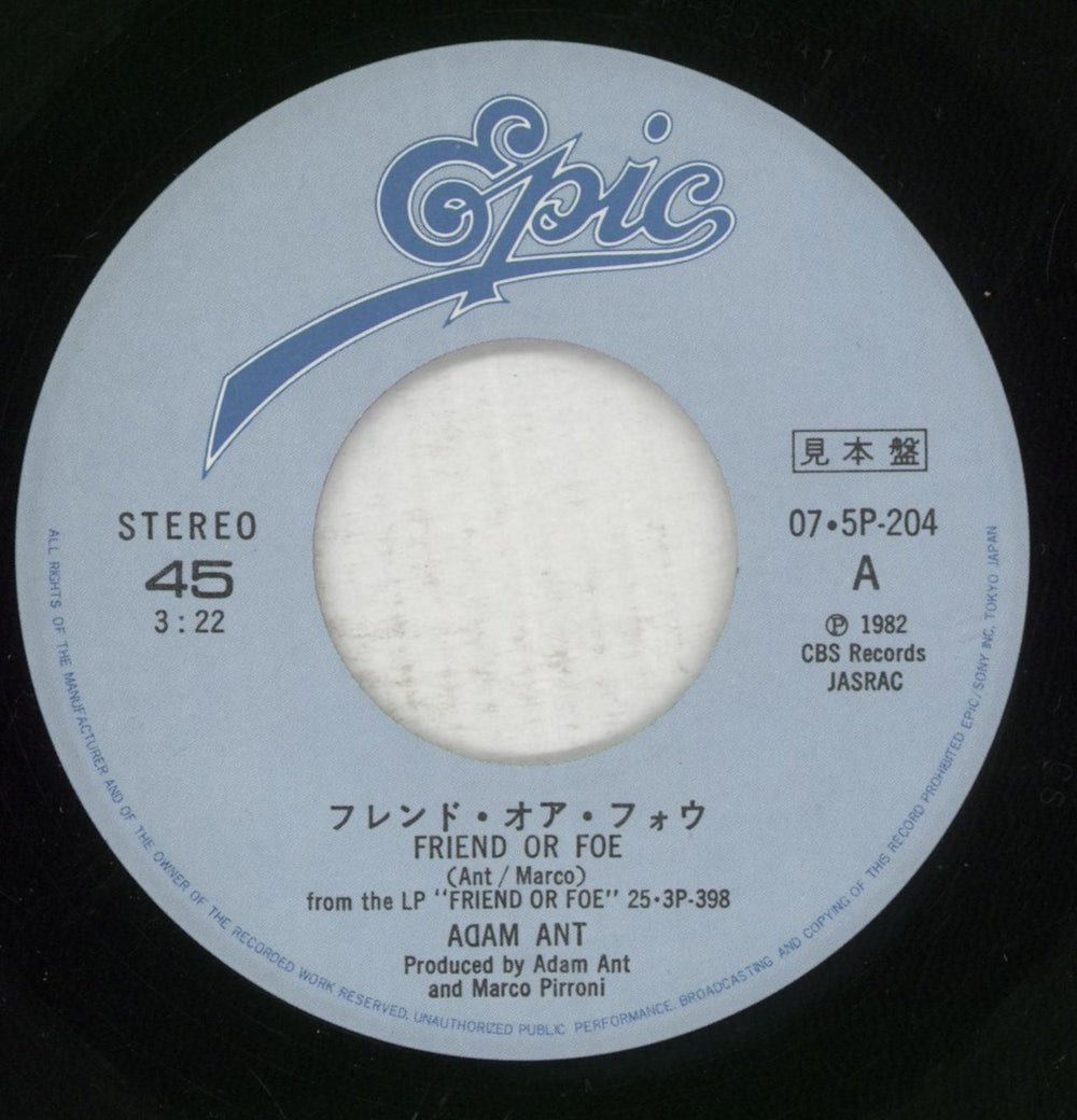 Adam Ant Friend Or Foe Japanese Promo 7" vinyl single (7 inch record / 45) A~A07FR176642