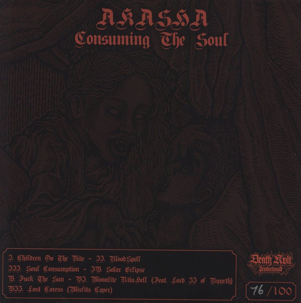 AKASHA (Black Metal) Consuming The Soul UK vinyl LP album (LP record)