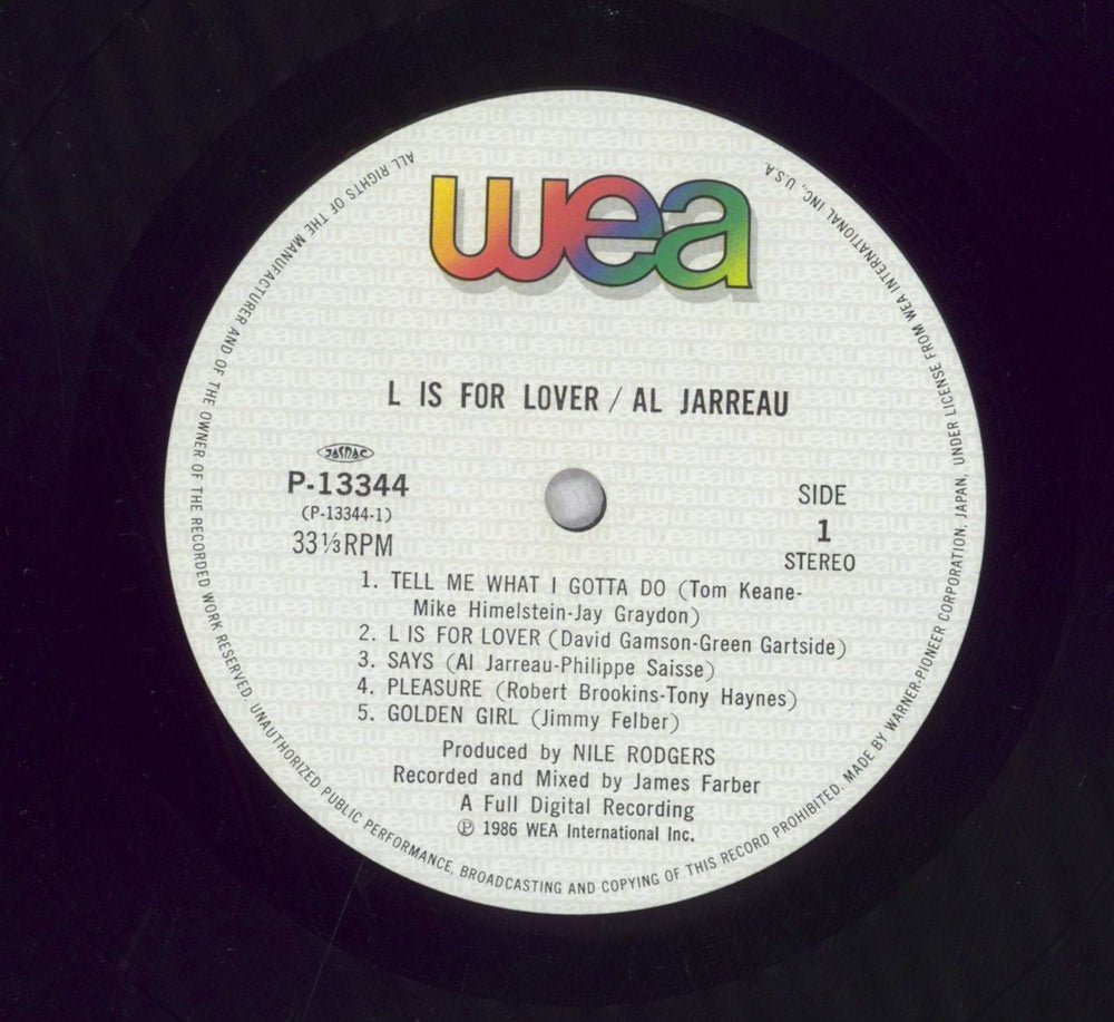 Al Jarreau L Is For Lover Japanese vinyl LP album (LP record) 4988014424813