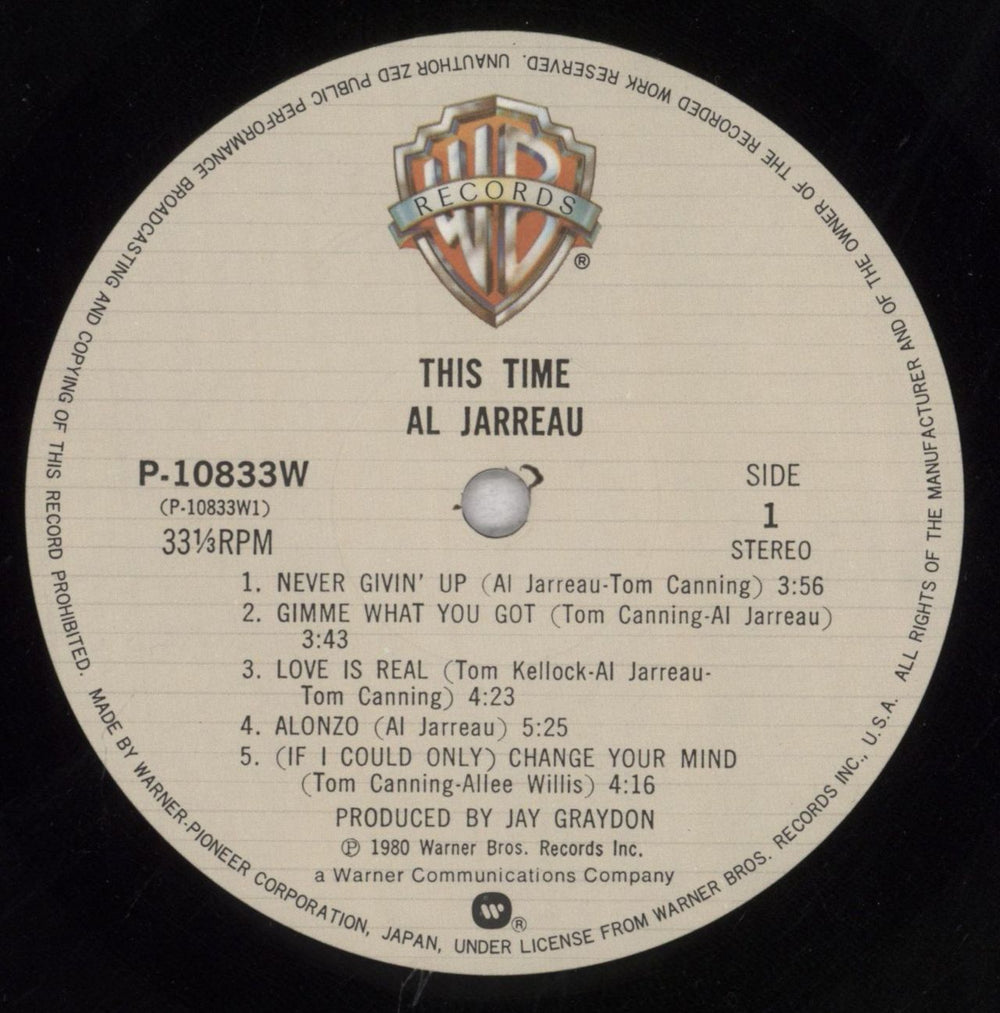 Al Jarreau This Time + Obi German vinyl LP album (LP record) AJRLPTH845565