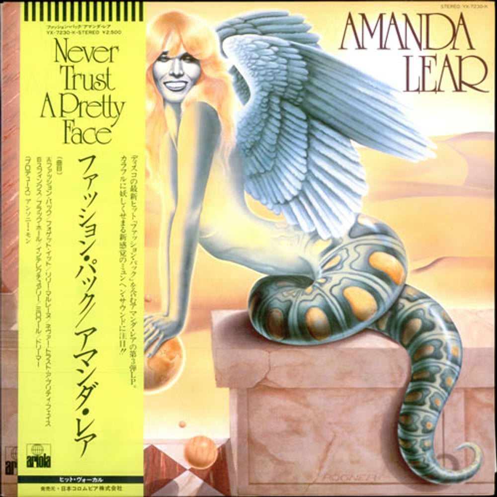 Amanda Lear Never Trust A Pretty Face Japanese vinyl LP album (LP record) YX-7230