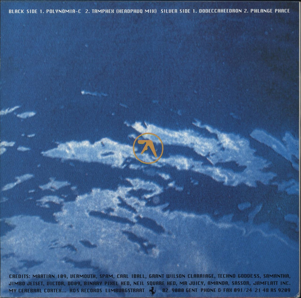 Aphex Twin Xylem Tube EP - EX Belgian 12" vinyl single (12 inch record / Maxi-single)