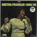 Aretha Franklin Soul '69 - 180gm - Sealed US vinyl LP album (LP record) 4M111