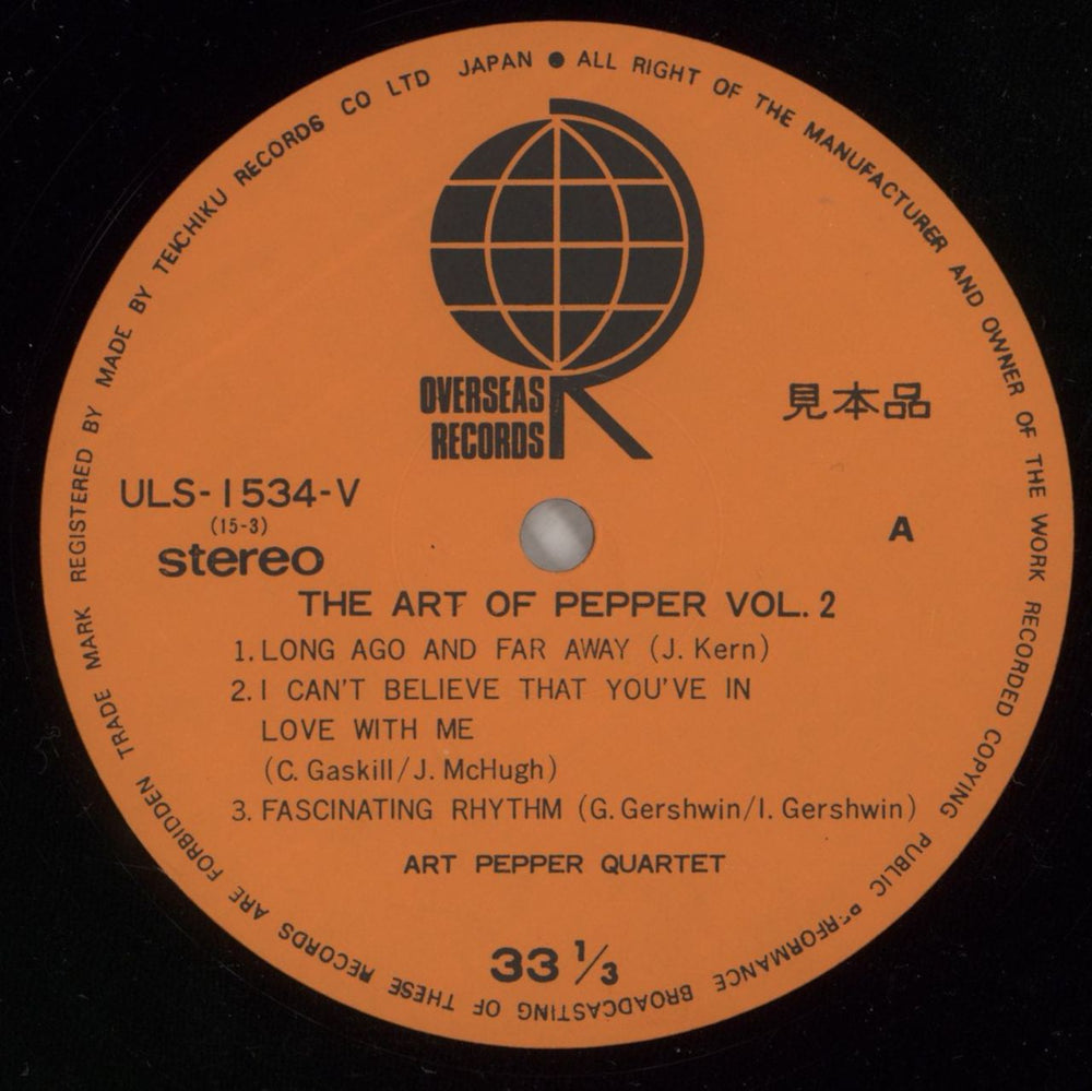 Art Pepper The Art Of Pepper Vol. 2 Japanese Promo vinyl LP album (LP record) A/PLPTH872784
