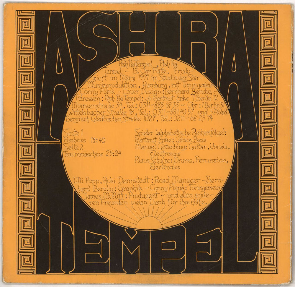 Ash Ra Tempel Ash Ra Temple German vinyl LP album (LP record) ASRLPAS725904