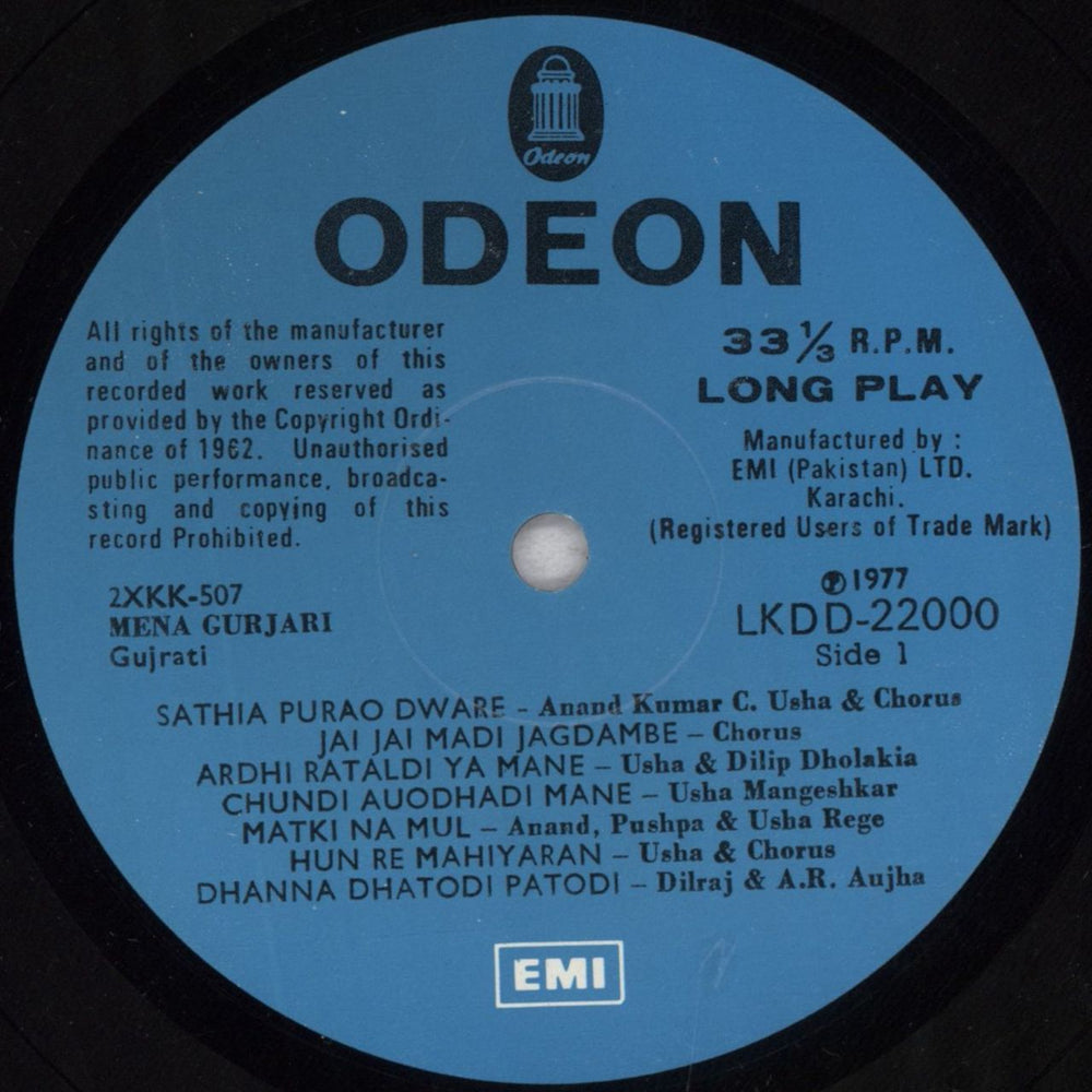 Avinash Vyas Mena Gurjari / Shetal Ne Kanthe Pakistani vinyl LP album (LP record) 40MLPME847852