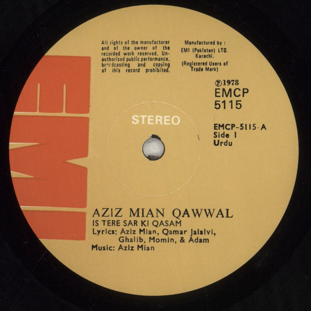Aziz Mian Aziz Mian Pakistani vinyl LP album (LP record) 83ILPAZ855317