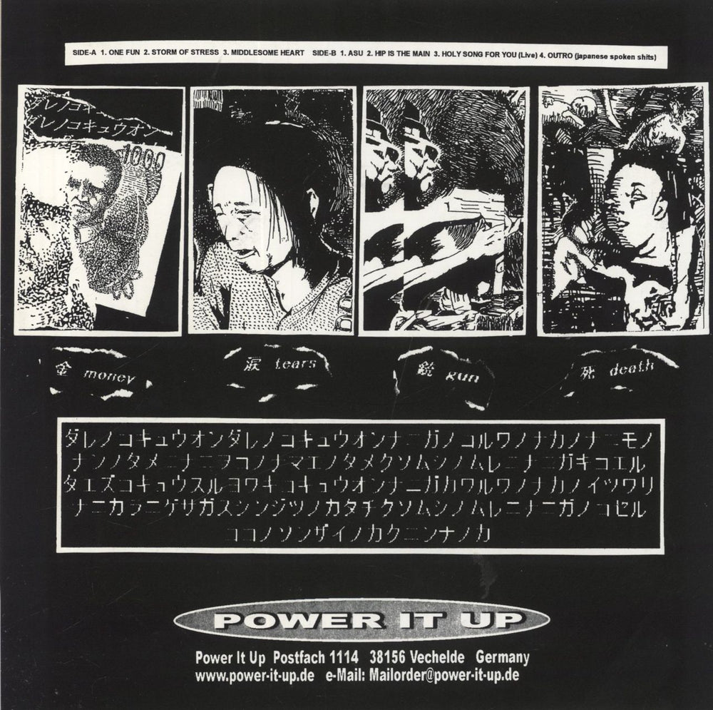 B.S. One Fun German 7" vinyl single (7 inch record / 45)