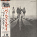 Bad Company Burnin' Sky + sticker Japanese vinyl LP album (LP record) ILS-80785