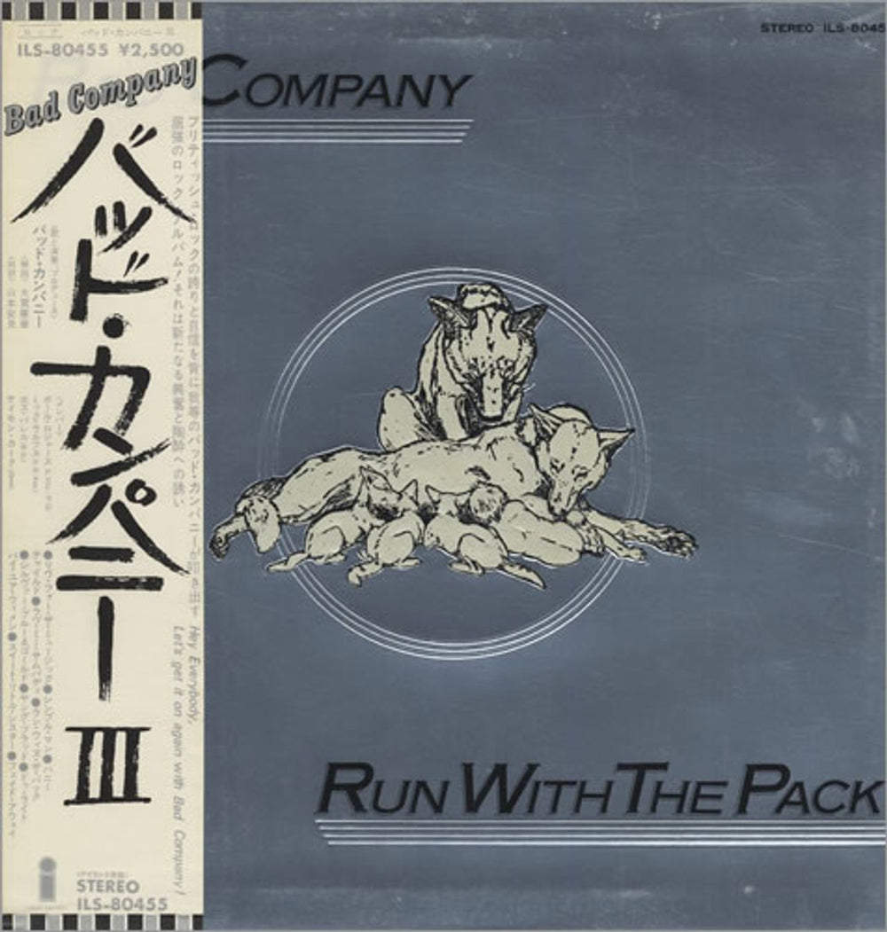 Bad Company Run With The Pack Japanese vinyl LP album (LP record) ILS-80455