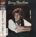 Barry Manilow Greatest Hits Vol. II + Calendar Japanese vinyl LP album (LP record) 20RS-53