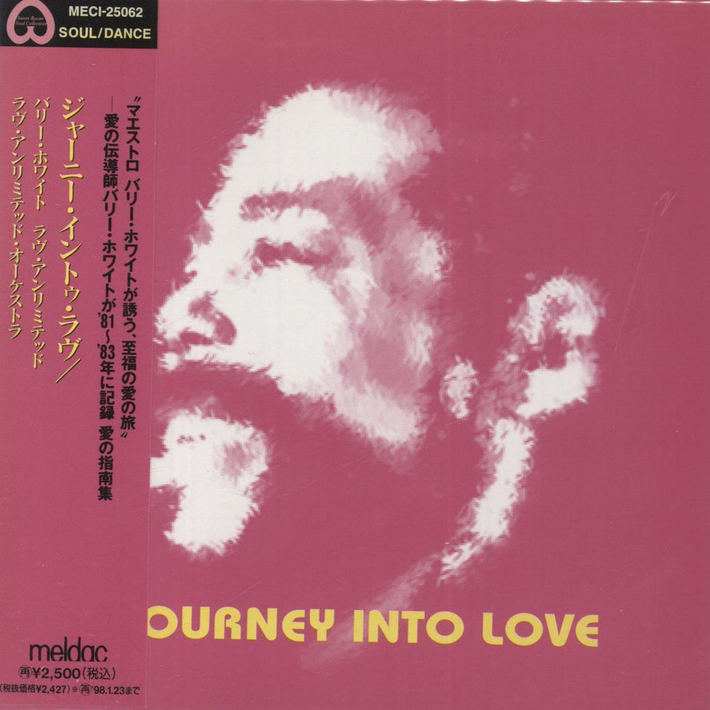 Barry White Journey Into Love Japanese CD album (CDLP) MECI-25062