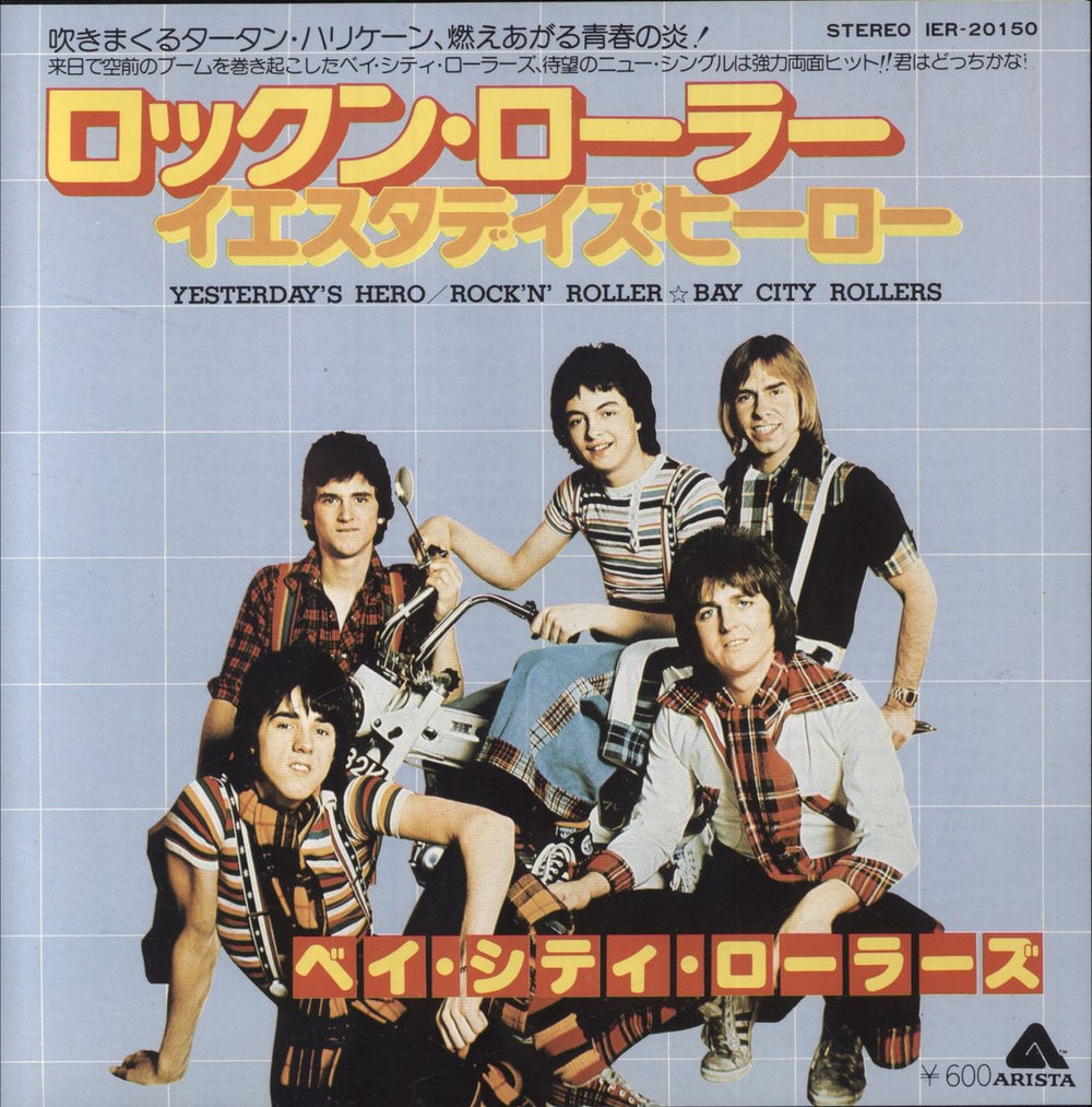 Bay City Rollers Yesterday's Hero Japanese Promo 7" vinyl single (7 inch record / 45) IER-20150