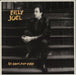 Billy Joel An Innocent Man - EX UK vinyl LP album (LP record) 25554
