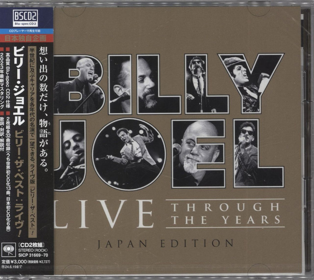 Billy Joel Live Through The Years - Japan Edition - Sealed + Postcard Japanese Blu-Spec CD SICP-31669~70