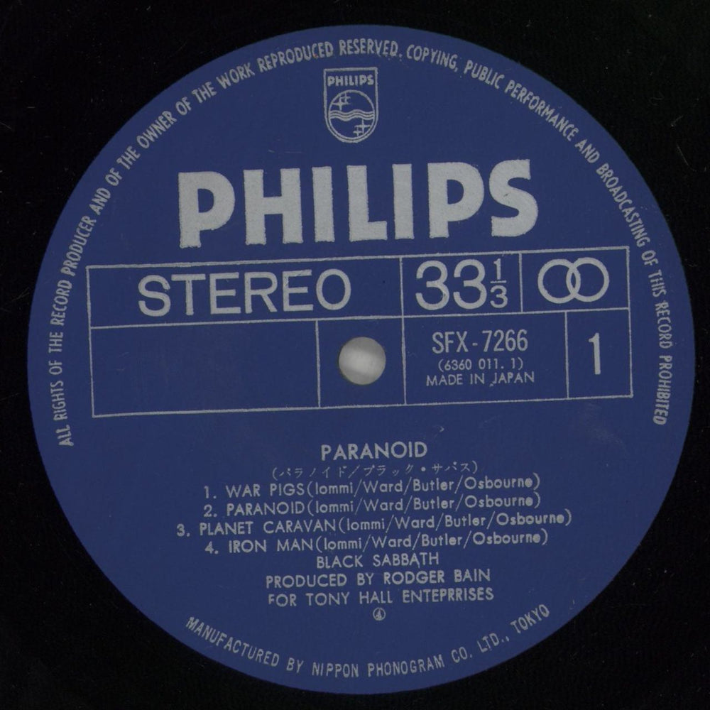 Black Sabbath Paranoid + 1st Obi Japanese vinyl LP album (LP record) BLKLPPA739982