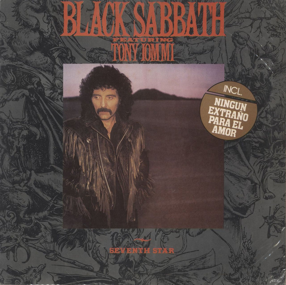 Black Sabbath Seventh Star Argentinean vinyl LP album (LP record) 826704-1