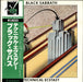 Black Sabbath Technical Ecstasy Japanese vinyl LP album (LP record) BT-5181