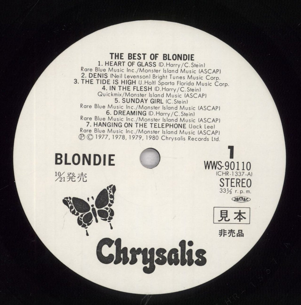 Blondie The Best Of Japanese Promo vinyl LP album (LP record) BLOLPTH155891