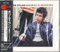 Bob Dylan Highway 61 Revisited - Sealed Japanese CD album (CDLP) CSCS6012