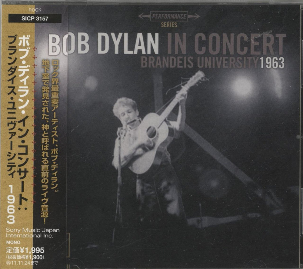 Bob Dylan In Concert: Brandeis University 1963 Japanese CD album (CDLP) SICP3157