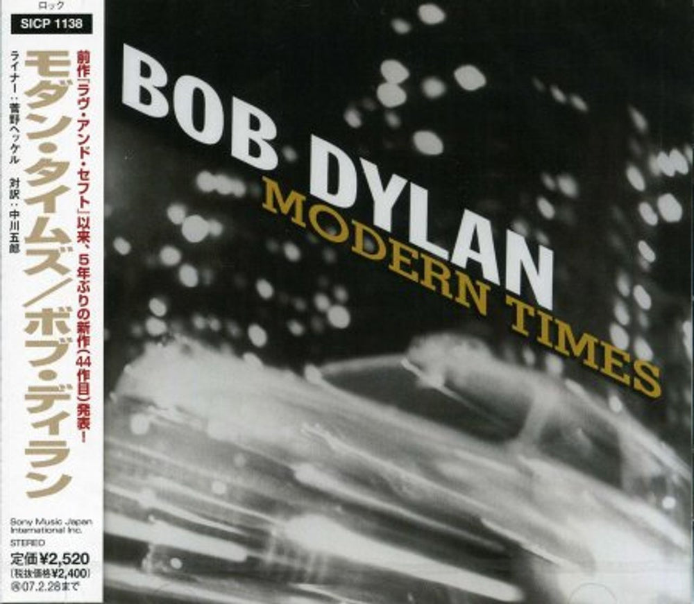 Bob Dylan Modern Times Japanese CD album (CDLP) SICP-1138