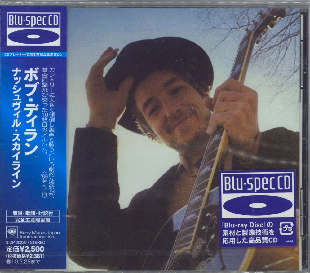 Bob Dylan Nashville Skyline Japanese Blu-Spec CD SICP-20220