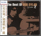 Bob Dylan The Best Of Bob Dylan Volume 2 Taiwanese CD album (CDLP) 4983612