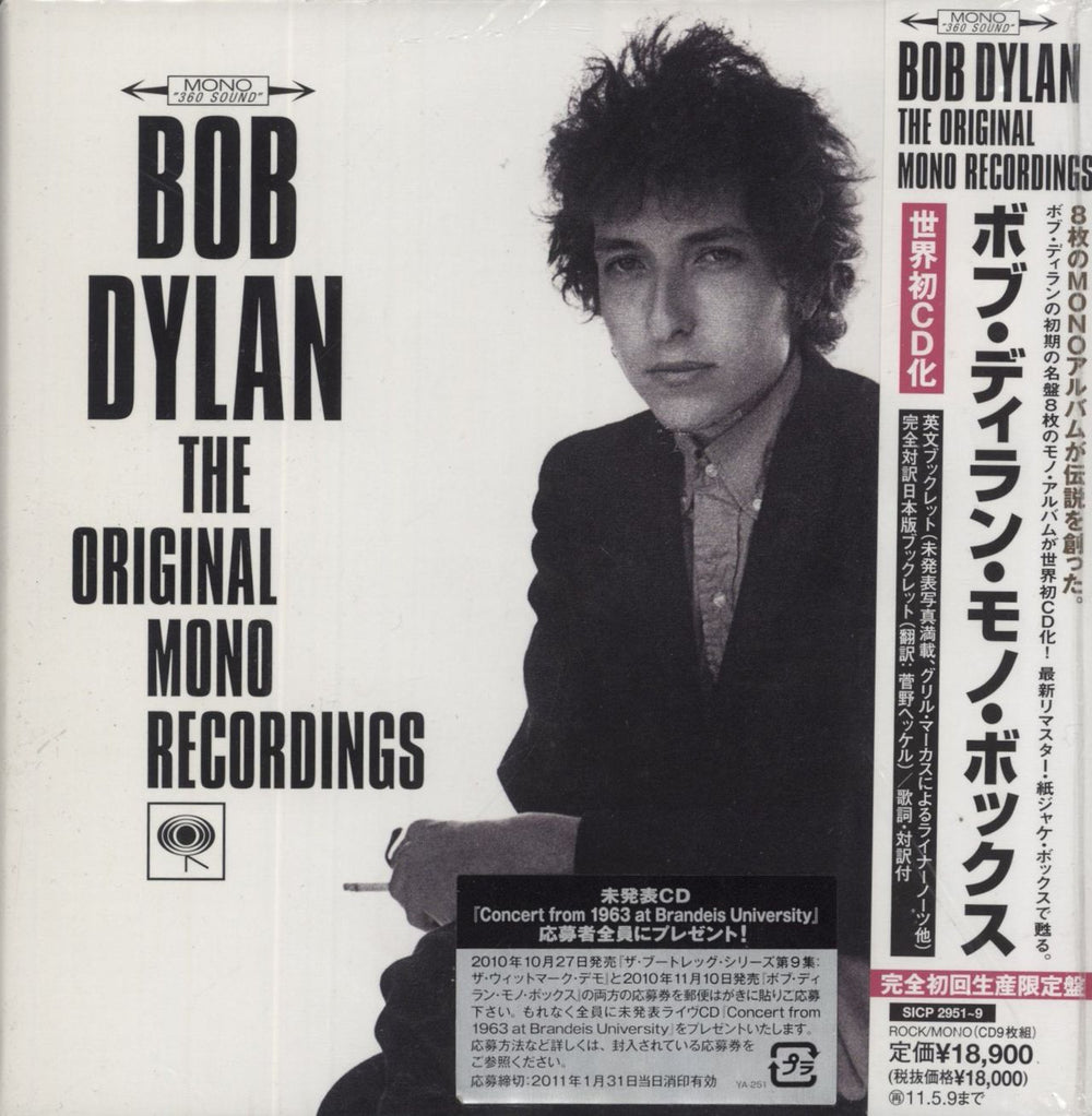Bob Dylan The Original Mono Recordings Japanese CD Album Box Set SICP-2951~9