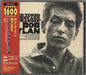Bob Dylan The Times They Are A-Changin' Japanese CD album (CDLP) SRCS9241