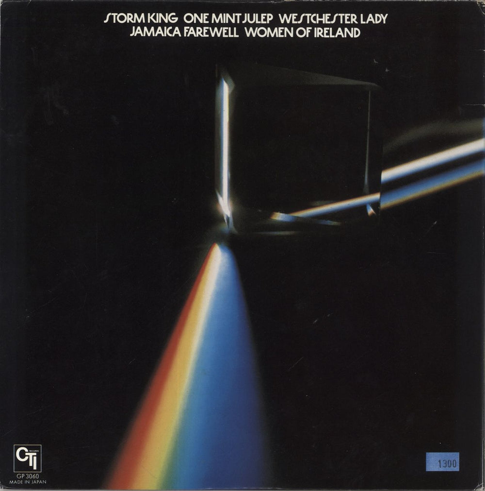 Bob James Three Japanese vinyl LP album (LP record)