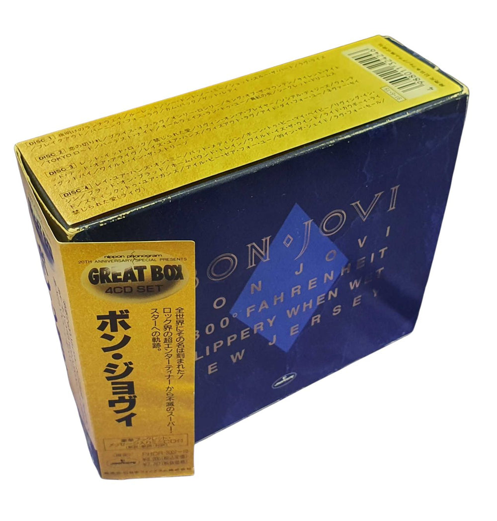 Bon Jovi Bon Jovi + Obi - EX Japanese box set PHCR-3007~10