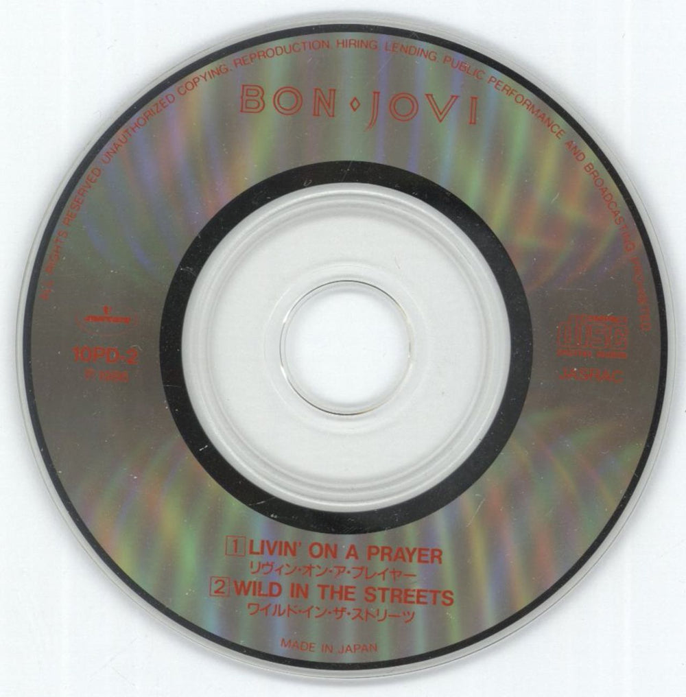Bon Jovi Livin On A Player [Prayer!] Japanese 3" CD single (CD3) BONC3LI01552