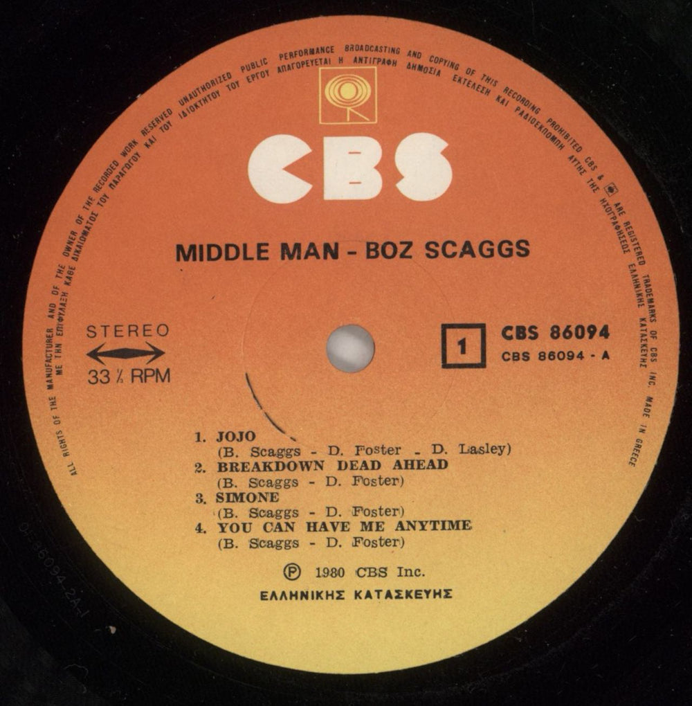 Boz Scaggs Middle Man Greek vinyl LP album (LP record) BOZLPMI800087