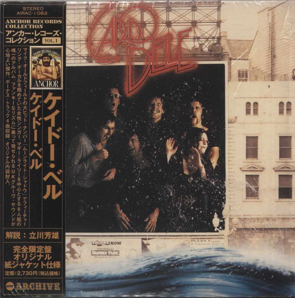 Cado Belle Cado Belle Japanese CD album (CDLP) AIRAC-1082