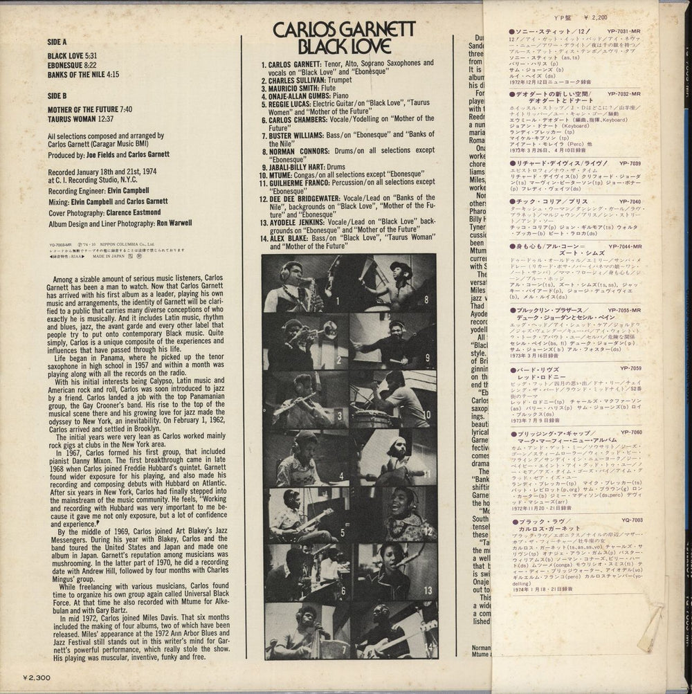 Carlos Garnett Black Love Japanese Promo vinyl LP album (LP record)