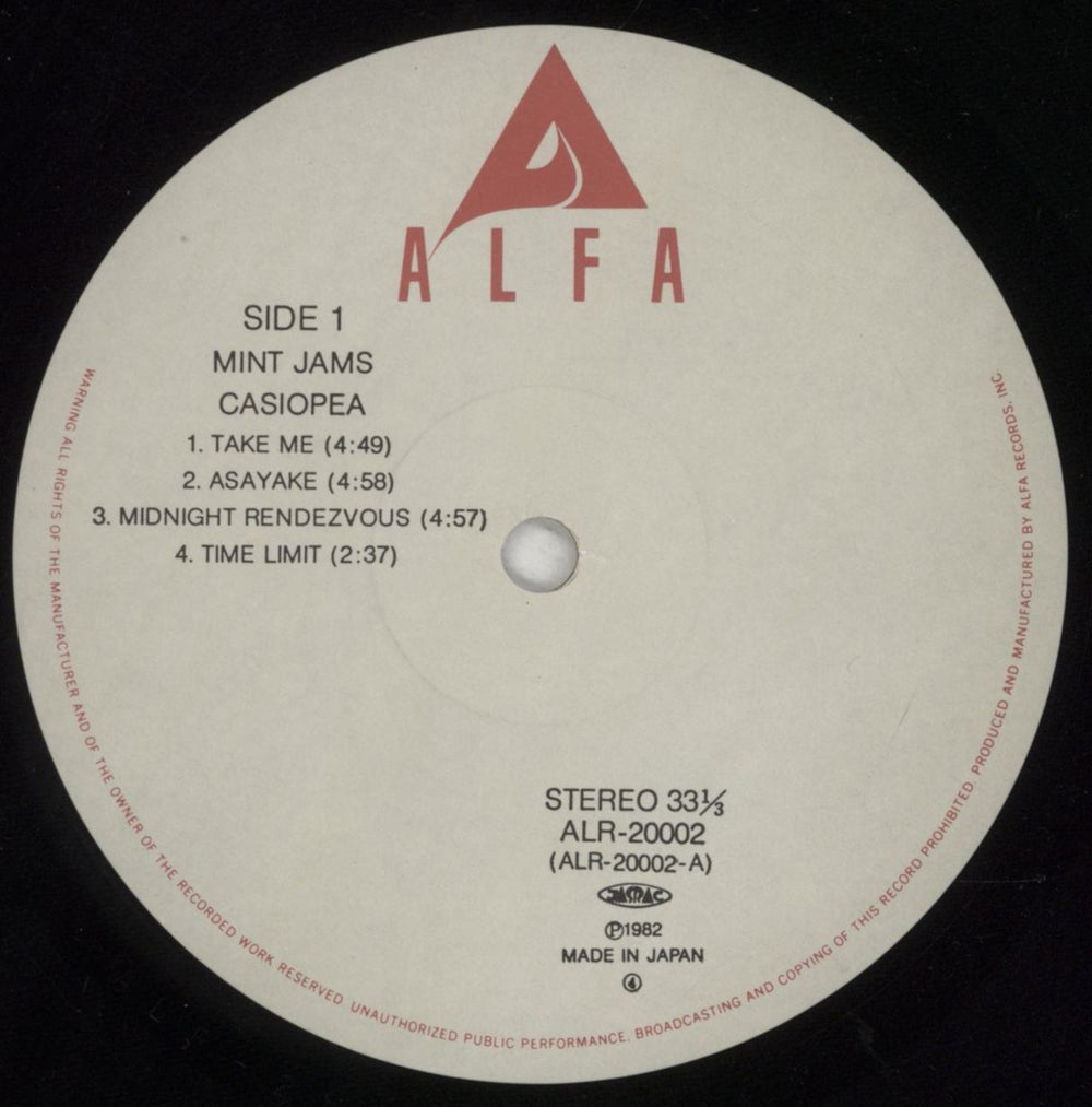 Casiopea Mint Jams Japanese vinyl LP album (LP record) EXZLPMI852355