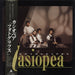 Casiopea Photographs Japanese vinyl LP album (LP record) ALR-28049