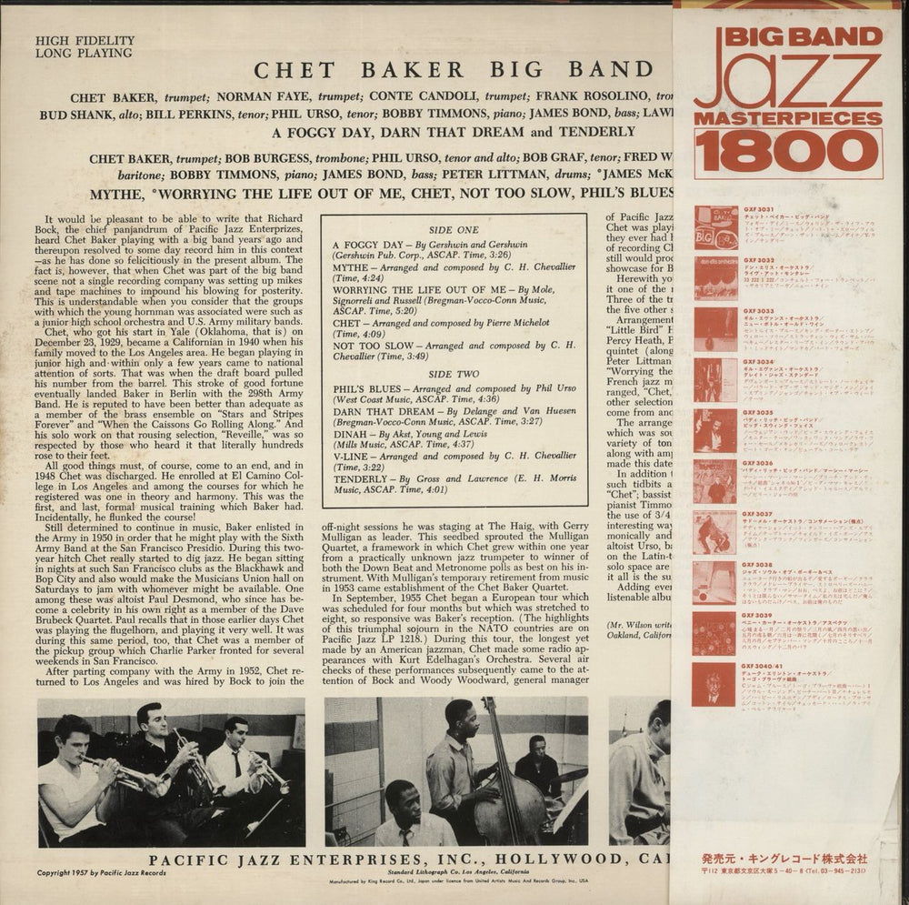 Chet Baker Chet Baker Big Band Japanese vinyl LP album (LP record)