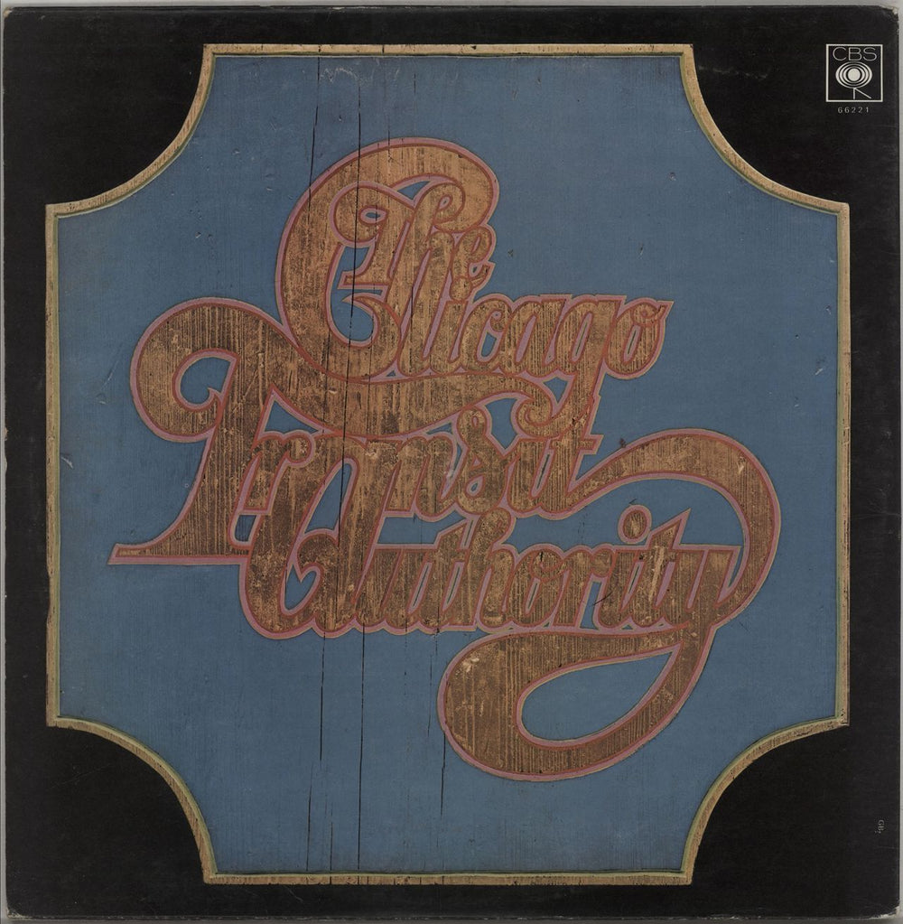 Chicago Chicago Transit Authority - 1st - VG UK 2-LP vinyl record set (Double LP Album)