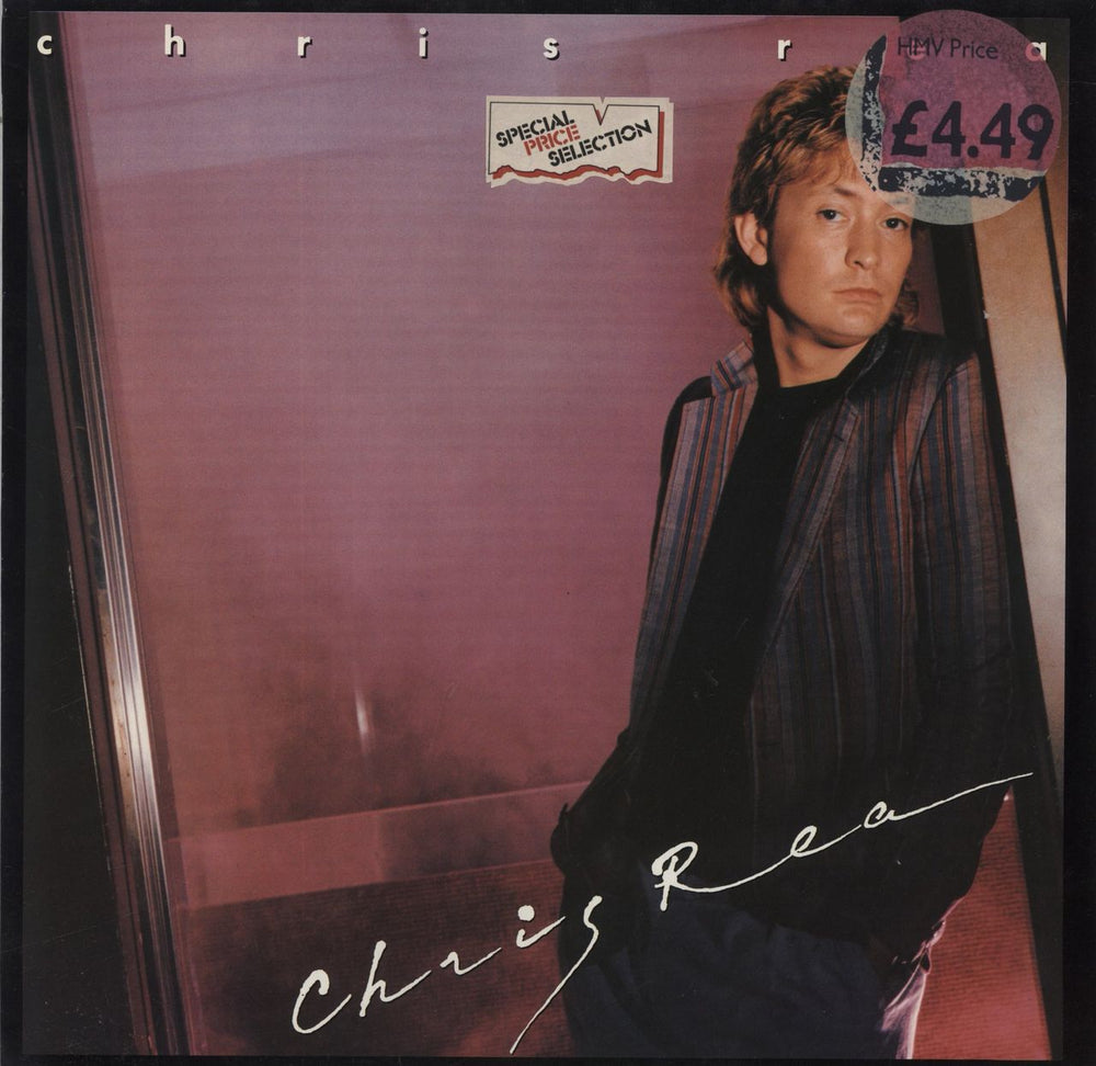 Chris Rea Chris Rea UK vinyl LP album (LP record) WX187