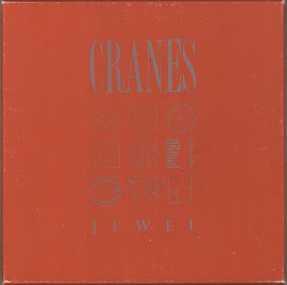 Cranes Jewel - 3 x 7" Complete UK 7" single box set CRANE007/1/2/3