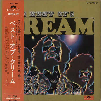 Cream The Best Of Cream Japanese vinyl LP album (LP record) MP-1445